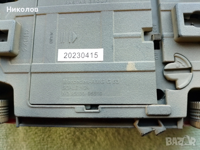 Ferari 458 1/24 "10лв"!+Подарък AMG G63+8бр Батерии!, снимка 7 - Коли, камиони, мотори, писти - 52929266