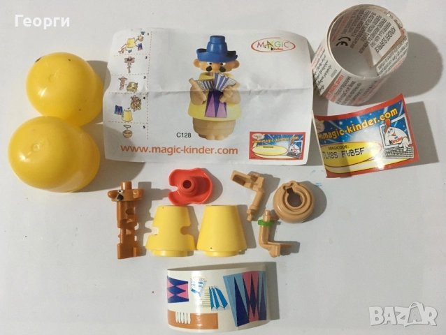 Несглобявани играчки на Киндер от Италия (Kinder Surprise), снимка 10 - Фигурки - 52718693