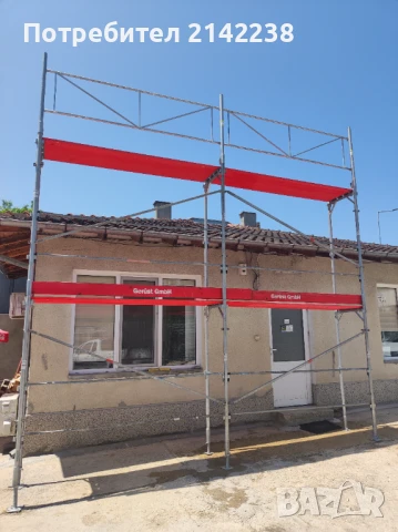 Ново швейцарско скеле Tobler N14/Ringer 