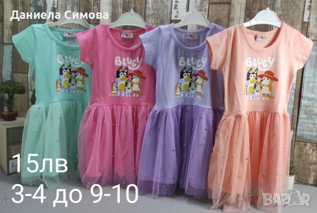 НОВИ Детски летни рокли с Блуи и Бинго, снимка 2 - Детски рокли и поли - 45687970