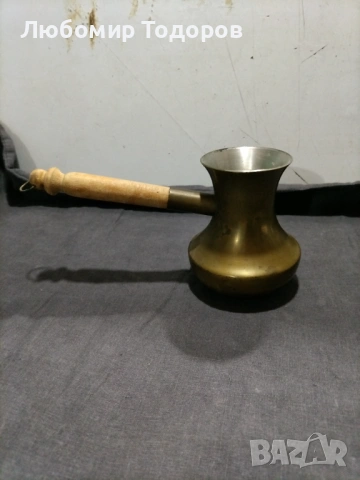 Месингово джезве