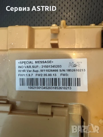 Продавам отлична управляваща платка  за пералня  Hotpoint-AristonV8 кг, снимка 2 - Перални - 51398518