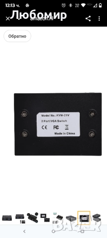 VGA 2 входа 1 изход 1 порт VGA превключвател, VGA адаптер за споделяне на видео 2 входа 1 изход , снимка 6 - Други - 51493638