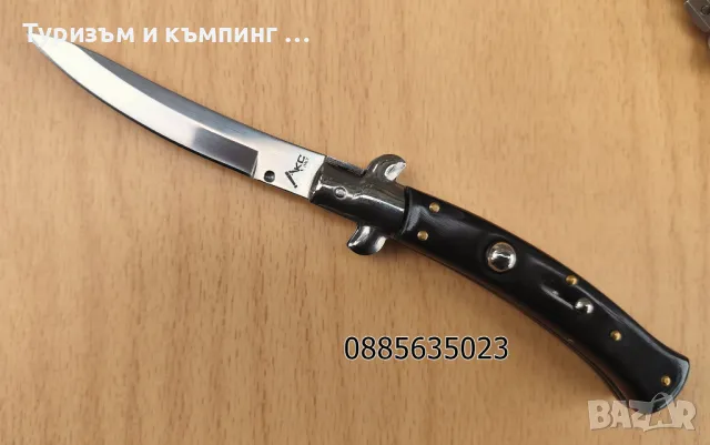 Автоматичен сгъваем  нож АКC Italy / Stiletto / - 22/33 сантиметра, снимка 15 - Ножове - 39794519