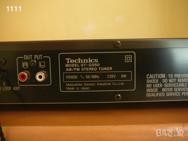 TECHNICS ST-G560, снимка 6 - Ресийвъри, усилватели, смесителни пултове - 53710643