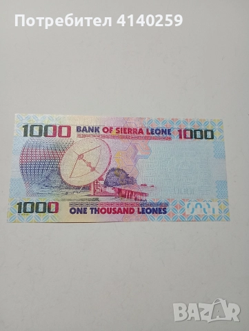 СИЕРА  ЛЕОНЕ 1000 ЛЕОНЕ 2013 Г , снимка 3 - Нумизматика и бонистика - 52717749