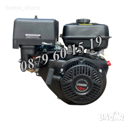 Бензинов четиритактов двигател за мотофреза 15HP, снимка 3 - Градинска техника - 53719031