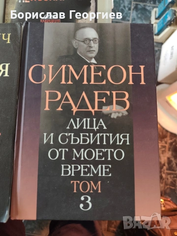 Книги по 10 евро за брой, снимка 7 - Художествена литература - 53983515