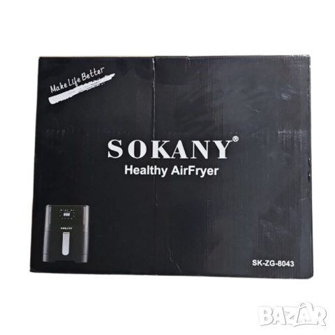 Фритюрник с горещ въздух Sokany SK-ZG-8043, 8л., 2000W, снимка 12 - Друга електроника - 52130928