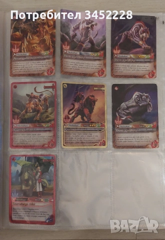 Карти 43 броя с класьор за колекционери отлични , снимка 5 - Колекции - 54008857