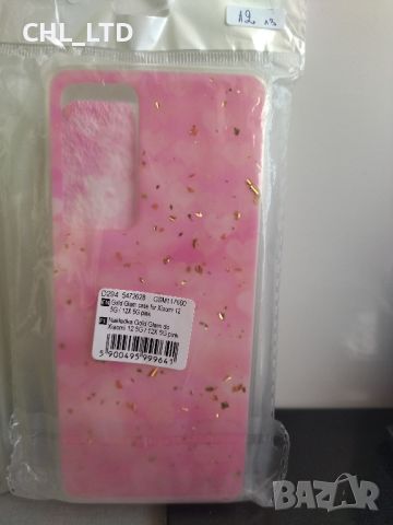 Калъфи за Xiaomi 12/12X 5G, снимка 3 - Калъфи, кейсове - 45076096