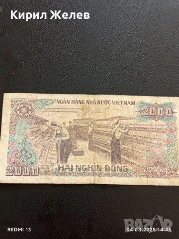 Три Банкноти Виетнам стари редки за КОЛЕКЦИЯ ДЕКОРАЦИЯ 50773, снимка 11 - Нумизматика и бонистика - 51248342