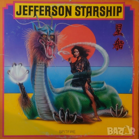 Грамофонни плочи х 3.00 лева, снимка 7 - Грамофонни плочи - 39122927