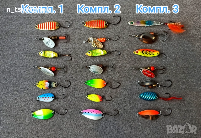 Комплекти блесни и клатушки