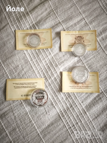 Четири Юбилейни монети Сребро , снимка 2 - Нумизматика и бонистика - 52389412