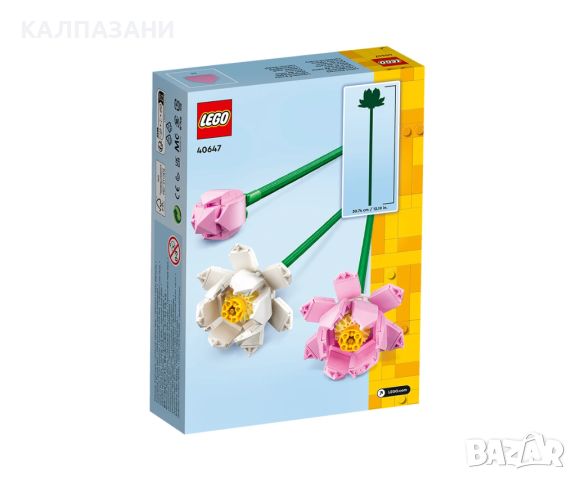 LEGO® Iconic 40647 - Лотоси, снимка 2 - Конструктори - 45876079