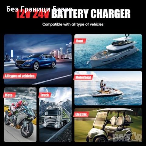 Ново 10A зарядно за автомобилни батерии 12V/24V с LCD дисплей, снимка 6 - Друга електроника - 45805028