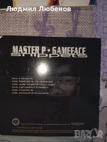 Компакт дискове soul ll soul и Master P.Gameface, снимка 6 - CD дискове - 50894023