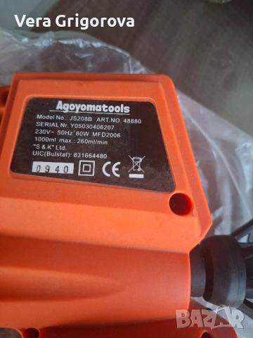 Продавам електрически пистолет за боядисване, снимка 2 - Други инструменти - 52278870