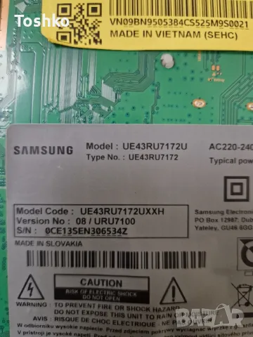 SAMSUNG UE43RU7172U MAIN BOARD BN41-02703C BN94-15013U POWER BOARD BN44-00947J Panel CY-NN043HGHV2H, снимка 4 - Части и Платки - 47425417