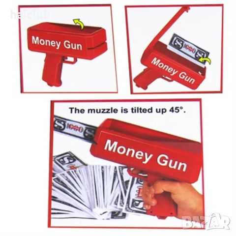 Пистолет за пари/Money gun/Парти пистолет за пари, снимка 7 - Други игри - 45605462