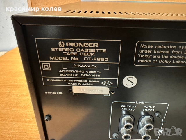 касетен дек "PIONEER CT-F850"/ blue series/, снимка 13 - Декове - 54294275
