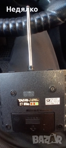 Винтидж дистанционно управление за детски коли Taiyo, снимка 2 - Колекции - 52415975