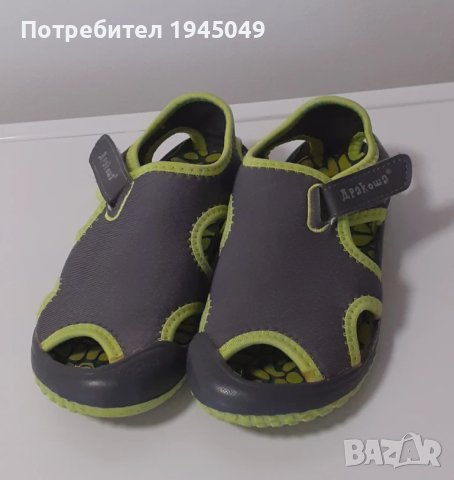 детски сандали за момче - 30 номер, снимка 2 - Детски сандали и чехли - 50548277