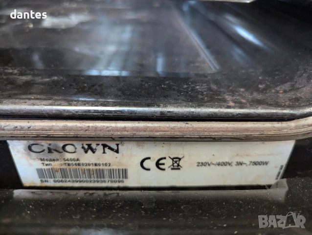 Готварска печка Crown 5400A, снимка 3 - Печки, фурни - 51344243