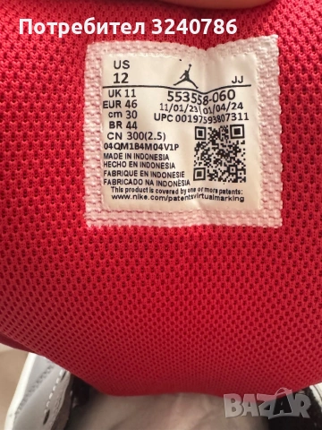 Nike Air Jordan 1 Low Cement, снимка 4 - Маратонки - 53883744