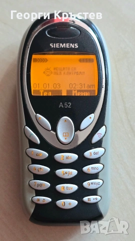 Siemens A52 и M55, снимка 3 - Siemens - 53637185