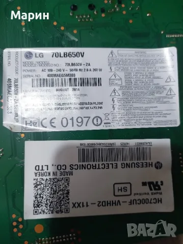 Main board EAX65384003(1.2) LG-70LB650V, снимка 3 - Части и Платки - 47206988