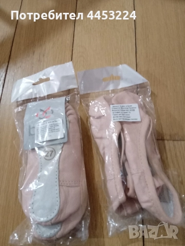 Слинг-Bykay за носене на бебе, раница кенгуру,пачка и туфли за балет, снимка 11 - Кенгура и ранички - 51028130