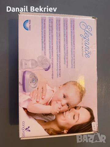 Помпа за кърма Cangaroo