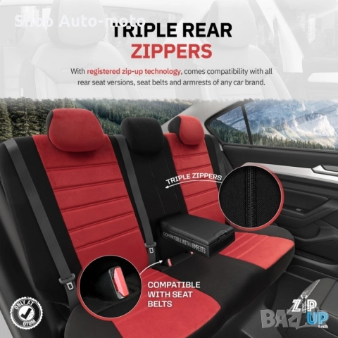 К-т Луксозна Тапицерия Automat-OTOM, Текстил с еко кожа, COMFORT LINE, Червено-Черна с червен шев, снимка 5 - Аксесоари и консумативи - 52793945