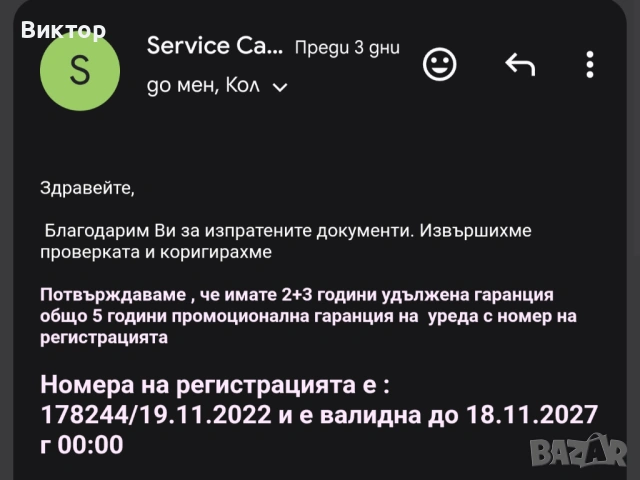 Сушилня Candy RapidO с термопомпа – Като нова, ГАРАНЦИЯ до 11/2027 г.!, снимка 7 - Сушилни - 53851366