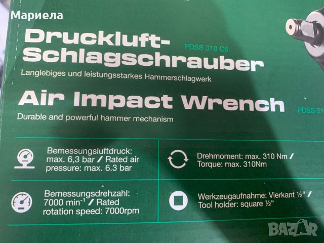 Пневматичен ударен гайковерт PARKSIDE® »PDSS 310 C6«, с комплект аксесоари, снимка 6 - Винтоверти - 46066726