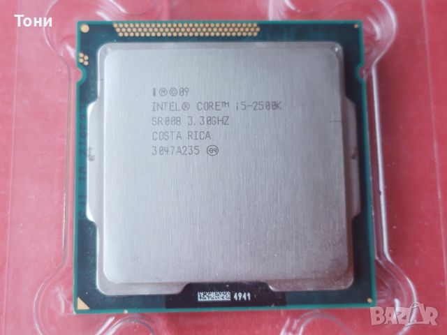 Процесор Intel i5-2500K LGA 1155 с отключен множител, снимка 1 - Процесори - 45334669