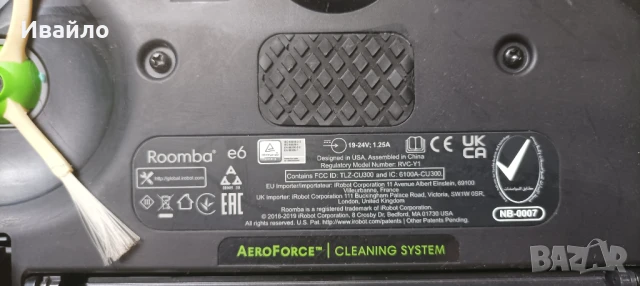 Робот прахосмукачка iROBOT Roomba e6 , снимка 3 - Прахосмукачки - 51048553