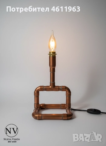 Медна лампа - ръчна изработка