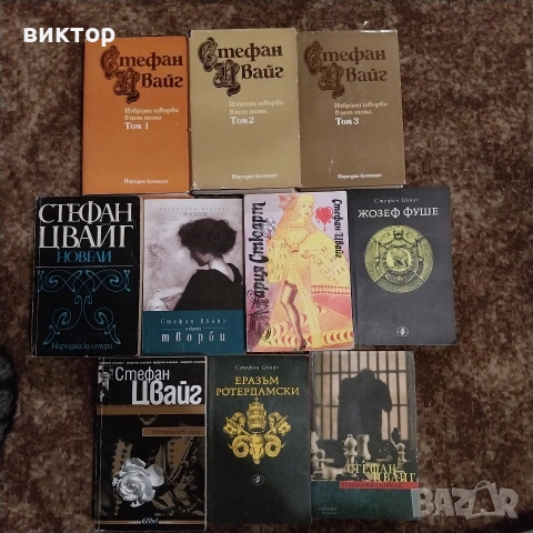 книги по 3 €, снимка 15 - Художествена литература - 53064505