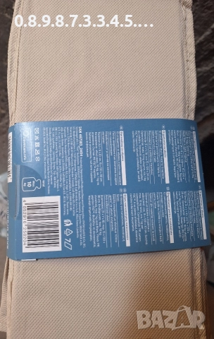 органайзер за обувки, чехли, кърпи, колани или др., снимка 2 - Други - 52719040