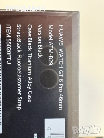  HUAWEI WATCH GT 6 PRO - 3121, снимка 2 - Смарт часовници - 53695578