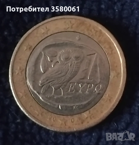 Рядка находка 1евро 2002г