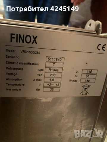 ХЛАДИЛНА ВИТРИНА ЗА Пица /Салати /Дюнер Статична FINOX 180см., снимка 5 - Обзавеждане на кухня - 53824553