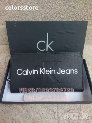 Луксозно портмоне Calvin Klein-SG47H, снимка 1 - Портфейли, портмонета - 45818190