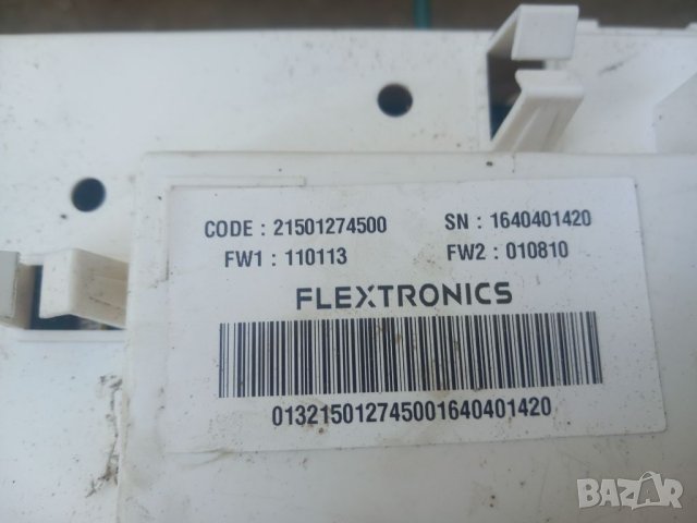 Продавам на части пералня Hotpoint-Ariston WMG 8237, снимка 12 - Перални - 46519162