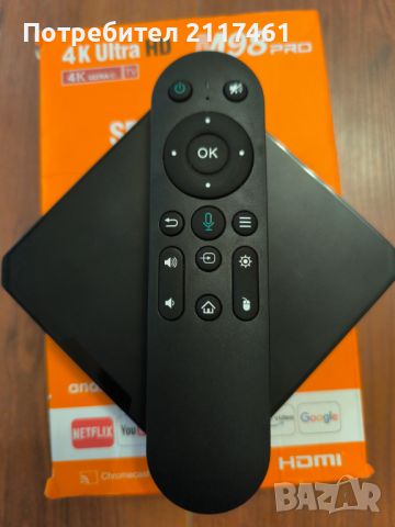 Android Tv Box M98 PRO 2/16, снимка 5 - Приемници и антени - 46685107