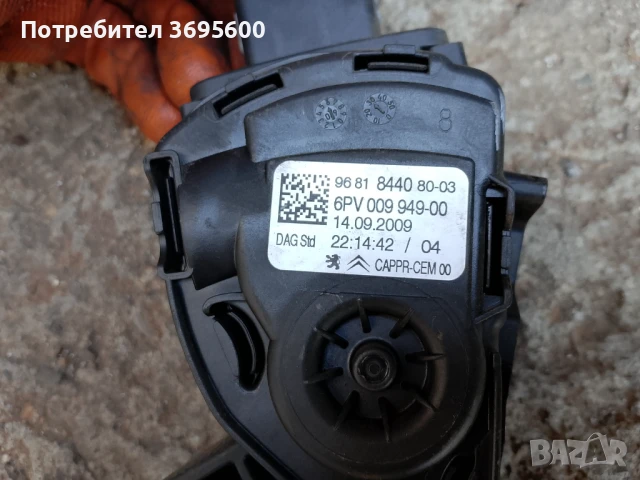 Peugeot Пежо 207 потенциометър педал газ, снимка 2 - Части - 51173316
