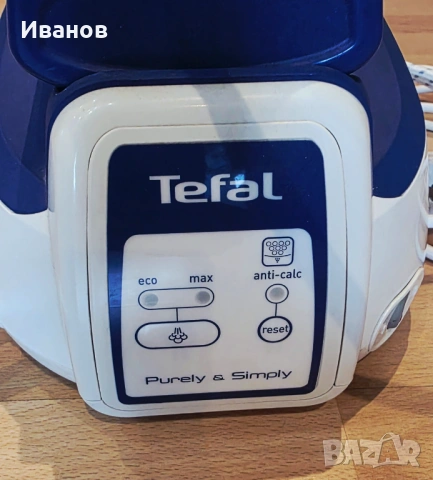 Парогенератор / Ютия - Tefal, снимка 4 - Ютии - 54023792
